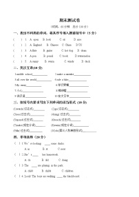 外研版英语六年级下册期末测试卷二（含答案）