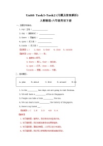 小学英语人教精通版六年级下册Task 1-Task 2当堂检测题