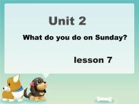 英语二年级上册Unit 2 What do you do on Sunday?Lesson 7多媒体教学ppt课件