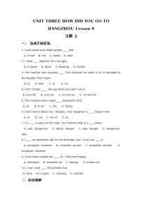 小学英语北京版六年级上册Lesson 9习题