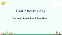 新版-牛津译林版Unit 2 What a day!集体备课ppt课件