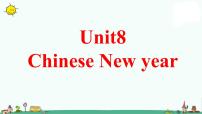 小学新版-牛津译林版Unit 8 Chinese New Year教案配套ppt课件