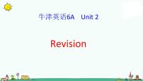 小学英语新版-牛津译林版六年级上册Unit 2 What a day!教学演示ppt课件