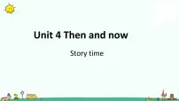 2021学年Unit 4 Then and now图片ppt课件