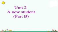 新版-牛津译林版五年级上册Unit 2 A new student集体备课ppt课件