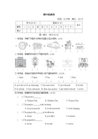 【精品】六年级上英语期中检测卷（试卷+听力录音+听力材料及答案）最新人教（pep)