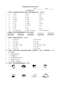 新版-牛津译林版Unit 6 Colours同步练习题