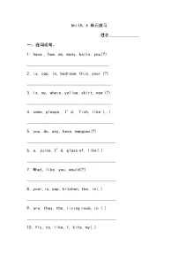 2020-2021学年Unit 6 At the snack bar课后练习题