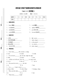 译林版六年级下册英语高频考点精练卷-Unit 1-2（月考一）（含答案）