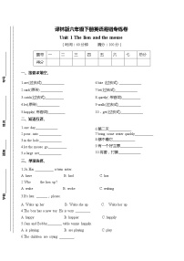 小学新版-牛津译林版Unit 1 The lion and the mouse复习练习题