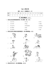 英语五年级上册Unit 4 What can you do?综合与测试优秀课时训练