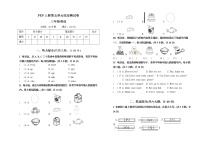 人教版 (PEP)三年级上册Unit 5 Let's eat!综合与测试优秀单元测试练习题