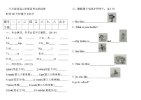 小学英语人教版 (PEP)六年级上册Unit 4 I have a pen pal综合与测试优秀单元测试练习