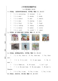 译林版六年级上册英语期末试卷