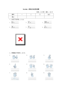 沪教牛津版（深圳用）三年级英语上册 Module 4模块知识梳理卷（含答案）