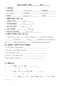 新版-牛津译林版五年级上册Unit 5 What do they do?课后作业题