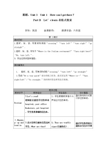 英语六年级上册Unit 1 How can I get there? Part B表格教学设计