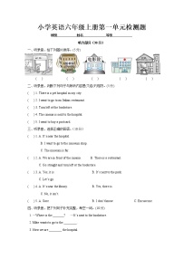 小学英语人教版 (PEP)六年级上册Unit 1 How can I get there?综合与测试习题