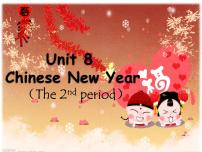 小学英语新版-牛津译林版六年级上册Unit 8 Chinese New Year课堂教学ppt课件