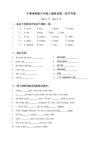 牛津译林版六年级上册英语第二次月考卷-Unit 3- Unit 4 （含答案）