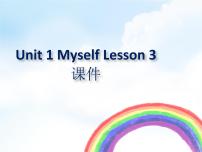 英语Lesson 3多媒体教学ppt课件