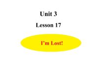 冀教版 (三年级起点)四年级上册Unit 3 Let's Go!Lesson 17 I'm Lost!教学ppt课件