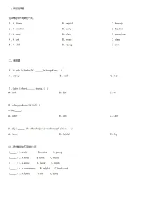人教版 (PEP)五年级上册Unit 2 My week综合与测试课时训练