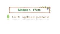 小学英语教科版 (广州)三年级下册Unit 8 Apple are good for us课堂教学ppt课件