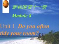 小学英语外研版 (一年级起点)六年级上册Unit 1 Do you often tidy your bed?示范课课件ppt