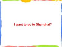 小学英语外研版 (一年级起点)六年级上册Unit 2 I want to go to Shanghai.备课课件ppt