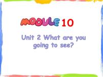 三年级上册Module 10Unit 2 What are you going to see?多媒体教学课件ppt