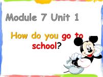 2021学年Unit 1 How do you go to school?教课内容ppt课件