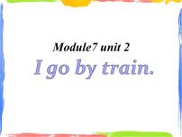 2021学年Unit 2 I go by train.图片ppt课件