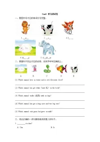 小学英语外研剑桥版四年级下册Unit 3 Animals单元测试课时训练