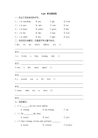 小学英语外研剑桥版四年级下册Unit 5 School life单元测试随堂练习题