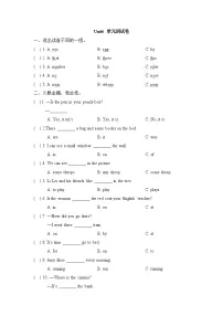 小学英语外研剑桥版六年级下册Unit 6 The world of my dreams单元测试课后作业题