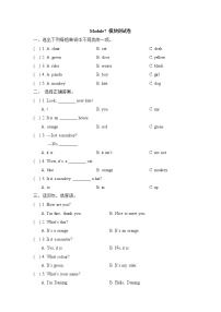 小学英语外研版 (一年级起点)一年级上册Module 7模块综合与测试课后作业题