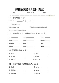 新概念英语1A期中测试卷  无答案