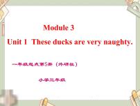 外研版 (一年级起点)三年级上册Unit 1 These ducks are very naughty.教课内容课件ppt