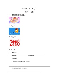 小学英语闽教版五年级上册Unit 5 Months of the Year Part B当堂检测题