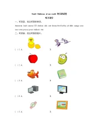 小学英语外研剑桥版六年级上册Unit 6 Children of our world单元测试同步测试题