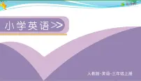 小学英语人教版 (PEP)三年级上册Unit 5 Let's eat! Part B课堂教学ppt课件