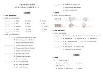 人教版 (PEP)五年级上册Unit 6 In a nature park综合与测试课时作业