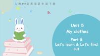 2020-2021学年Unit 5 My clothes Part B集体备课ppt课件