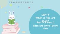 人教版 (PEP)五年级下册Unit 4 When is Easter? Part B多媒体教学课件ppt