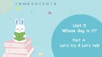人教版 (PEP)五年级下册Unit 5 Whose dog is it? Part A课文内容ppt课件