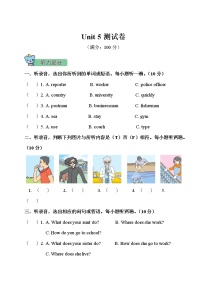 人教版 (PEP)六年级上册Unit 5 What does he do?综合与测试单元测试课后复习题