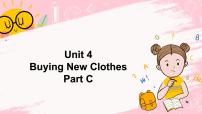 英语六年级上册Unit 4 Buying New Clothes Part C多媒体教学课件ppt