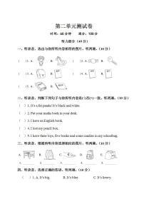 小学英语人教版 (PEP)四年级上册Unit 2 My schoolbag综合与测试课时练习