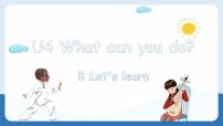 英语五年级上册Unit 4 What can you do? Part B备课ppt课件